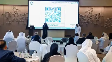 «أبوظبي للجودة» يُطلق منصة «موثوق» لإدارة المختبرات المفوضة في الإمارة